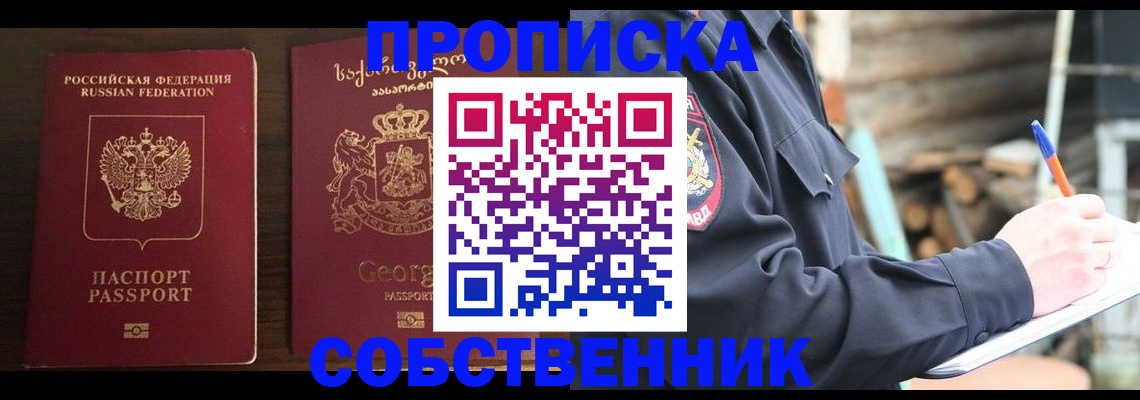 регистрация в Туринске