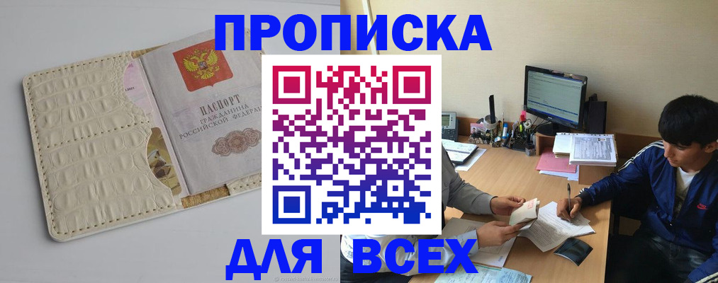 регистрация для школы в Туринске