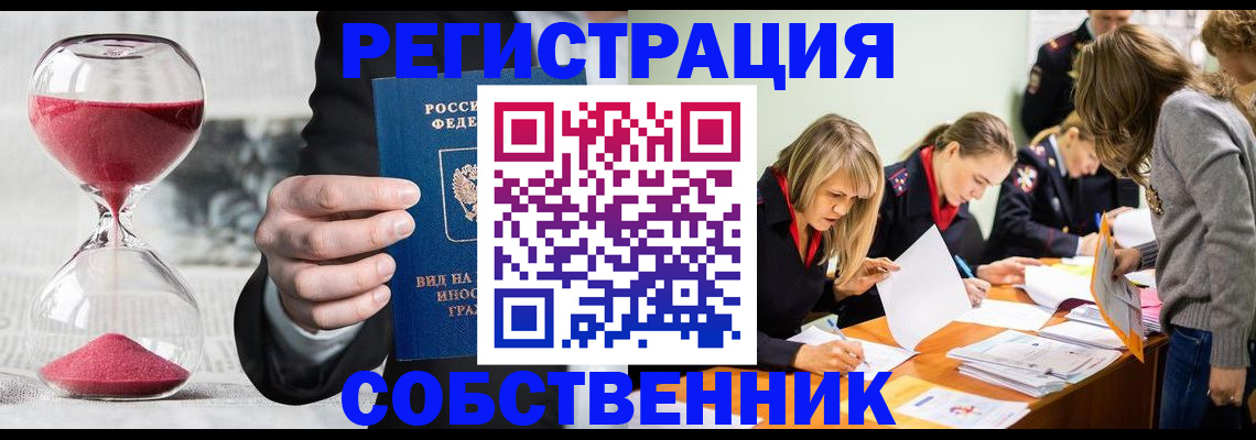 прописка для военкомата в Туринске