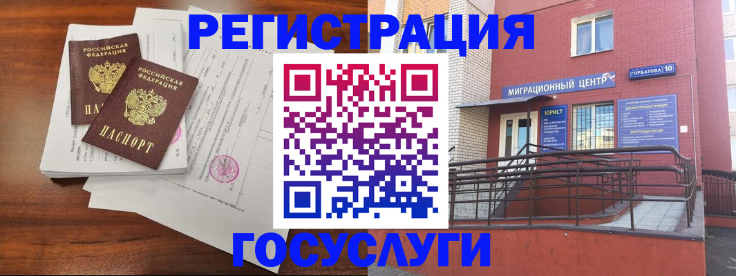 прописка для кредита в Туринске