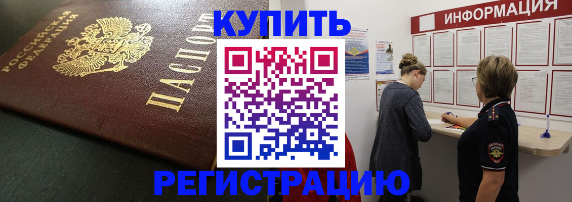 регистрация для дет. сада в Туринске