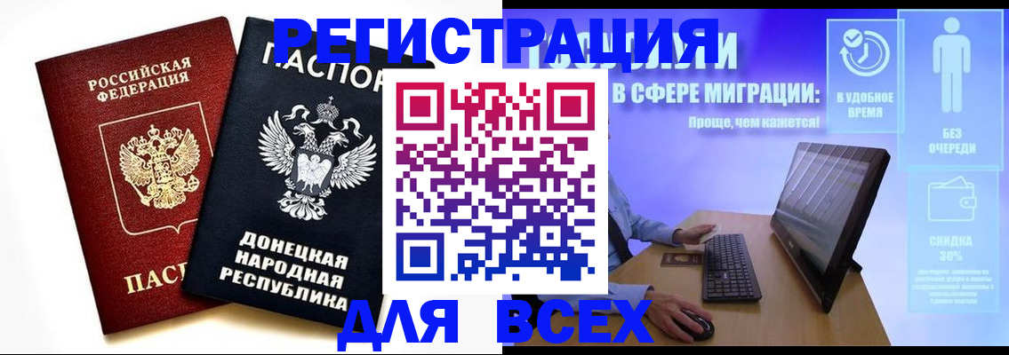 прописка для школы в Туринске
