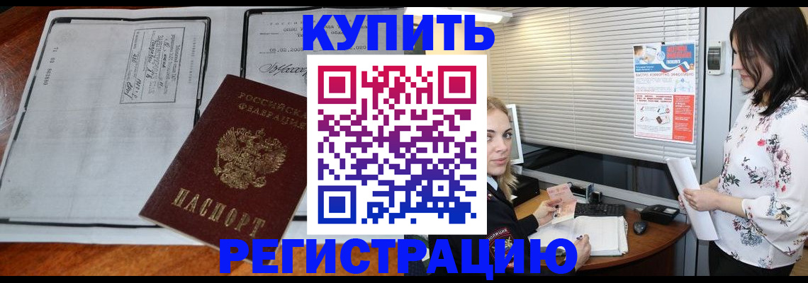 регистрация для школы в Туринске