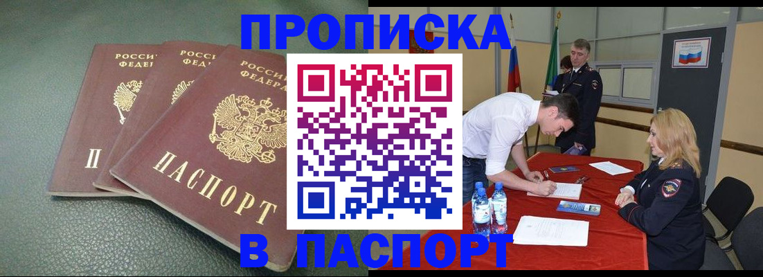 регистрация для школы в Туринске